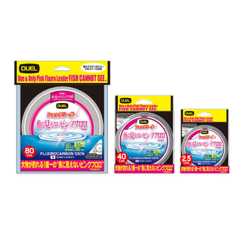 DUEL Fish Cannot See Pink Fluorocarbon 50m